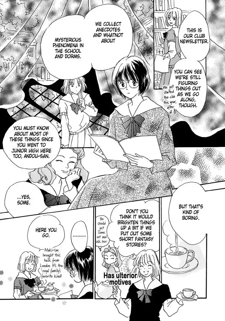 Himitsu no Kaidan Chapter 4 17